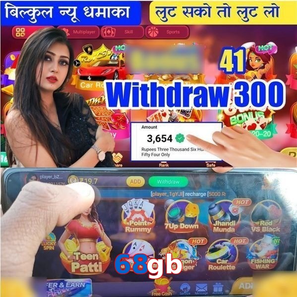 68gb